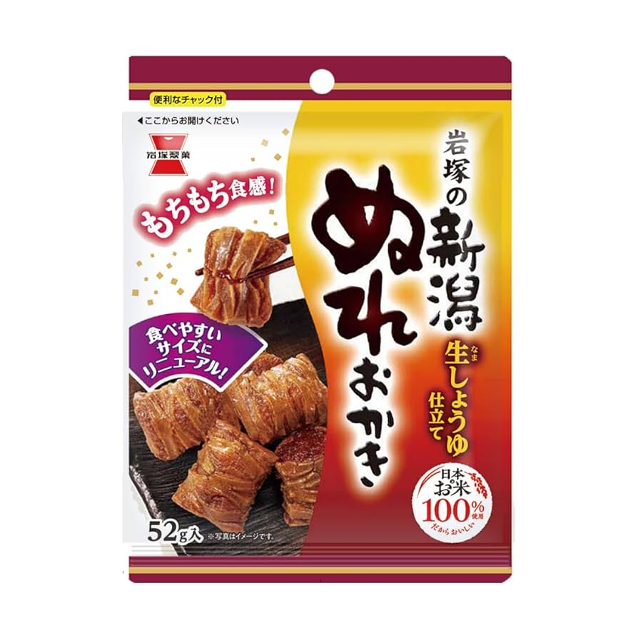 【Master】岩塚製菓19袋おまとめセット 000000000338_7KYhNwd.png
